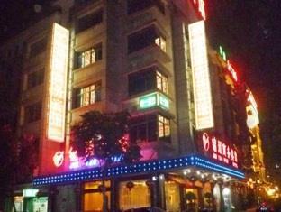 Jinyao Business Hotel Yiwu  Dış mekan fotoğraf